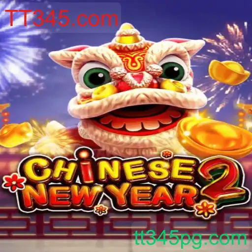 CHINESENEWYEAR2